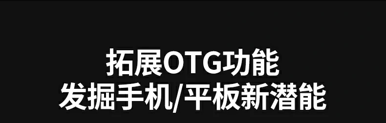 cm498-35897扩展坞核心功能概览 绿联cm498-35897产品功能卖点总结