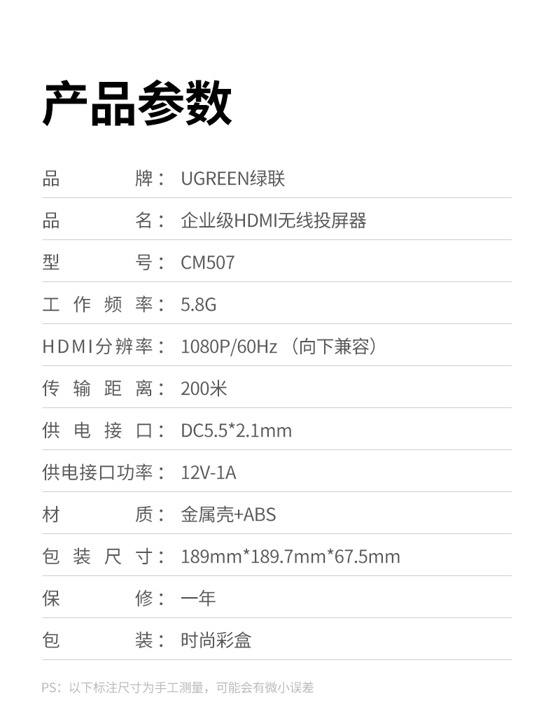 ugreen绿联-更专业更安心的数码品牌 ugreen绿联-更专业更安心的数码品牌