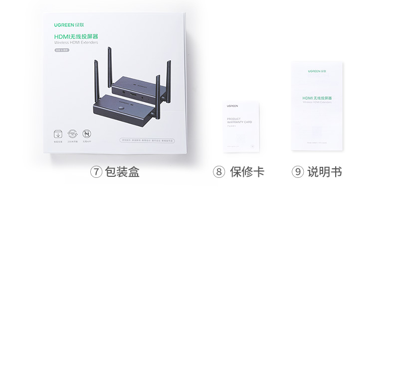 ugreen绿联-更专业更安心的数码品牌 ugreen绿联-更专业更安心的数码品牌