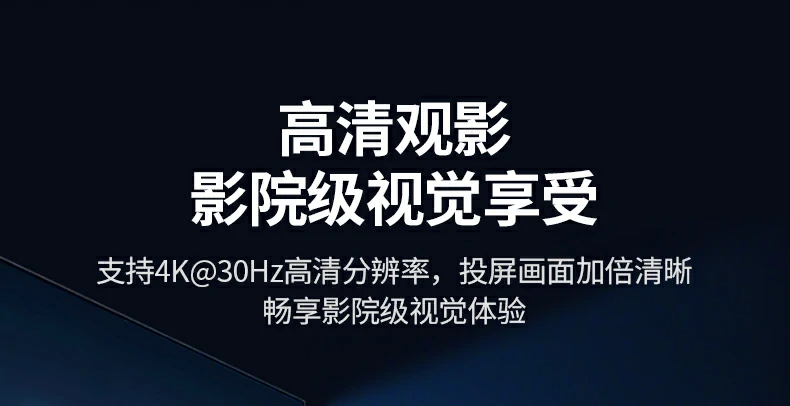 20厘米短线设计 - 桌面整洁,出差携带更轻松 ≈20cm短线设计展示,紧凑便携适配移动场景