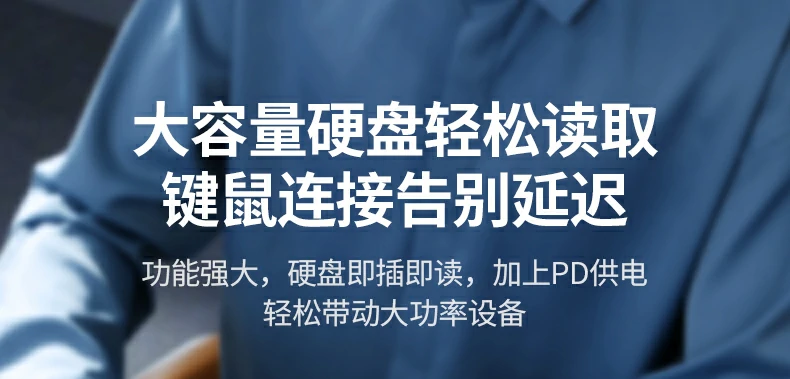 专为ipad优化设计 - 小巧不挡手,握持舒适 扩展坞与ipad pro尺寸对比图,展现紧凑机身