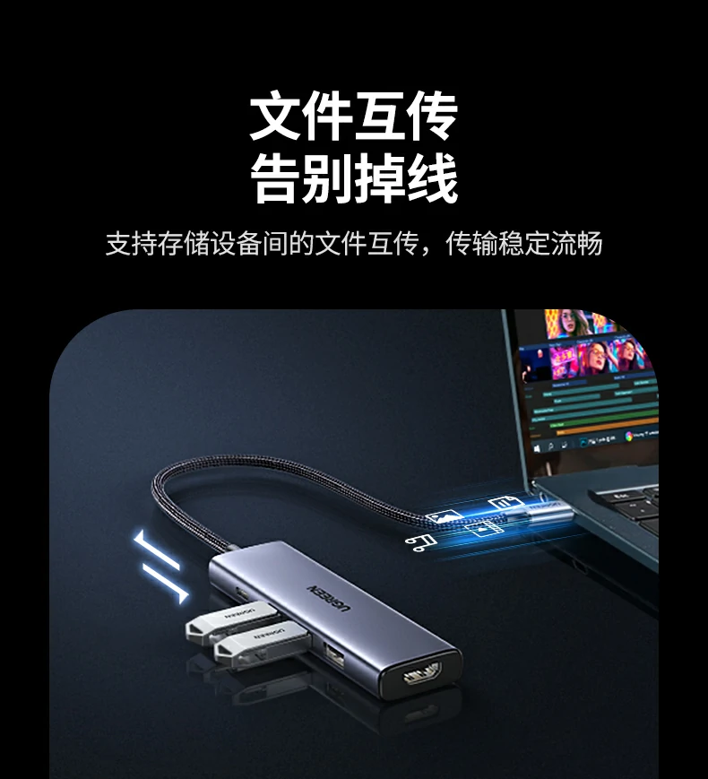 高速文件传输 - usb3.0理论速率高达5gbps usb3.0接口传输速度实测:1gb文件仅需数秒