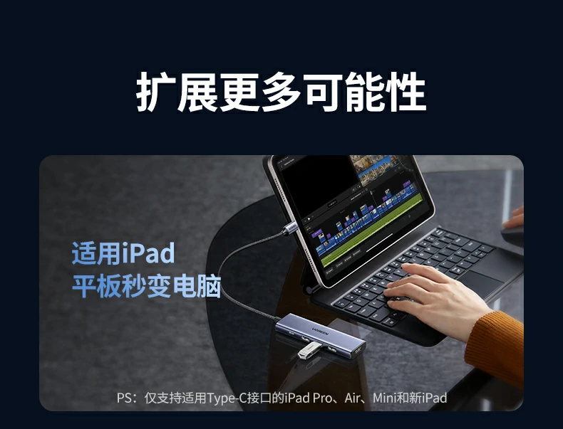 多设备并发测试 - 独立芯片保障带宽分配 usb3.0多设备并发传输压力测试截图