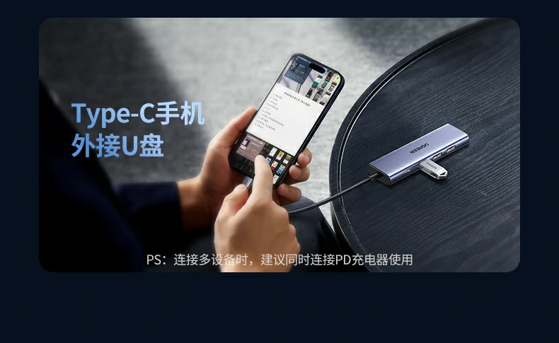 pd供电稳定性 - 高负载下仍维持95w输出 pd快充在高负载下的电压电流实测数据