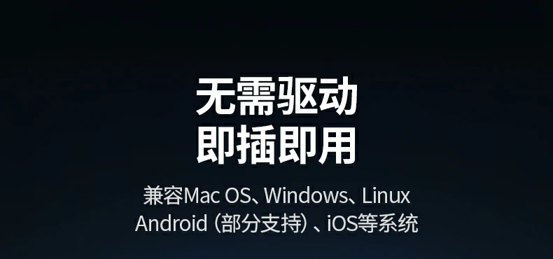 清晰使用指引 - 新手也能快速上手 说明书关键页:接口说明与使用指南