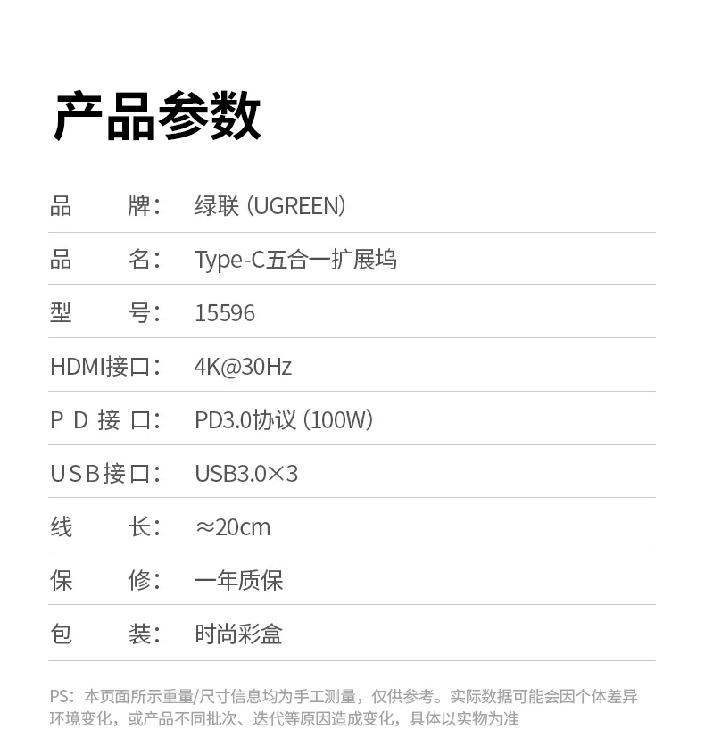 低干扰设计 - 无多余灯光,专注使用体验 夜间弱光环境下接口指示灯状态