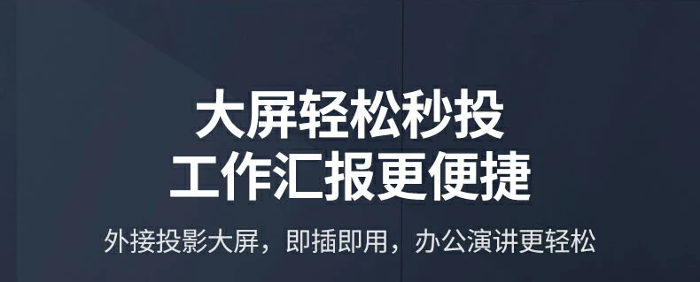 10gbps疾速传输 - 较usb2.0提速21倍,效率飞跃 1g文件1秒传完实测截图,对比usb2.0耗时21秒