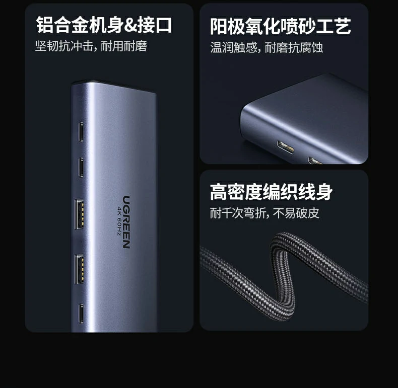 万千用户信赖 - 高性能扩展坞获广泛好评 用户真实评价截图:高速、稳定、做工精良