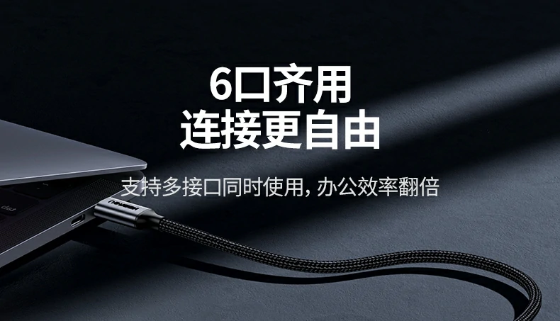 pd100w智能快充 - macbook pro实测1.5小时充满 pd3.0 100w快充接口特写,支持边充边用