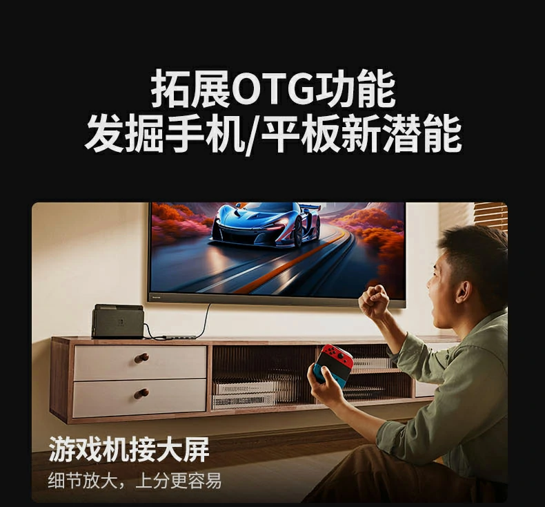 广泛兼容主流设备 - 即插即用,无需驱动 兼容设备列表:macbook pro/air、windows笔记本等