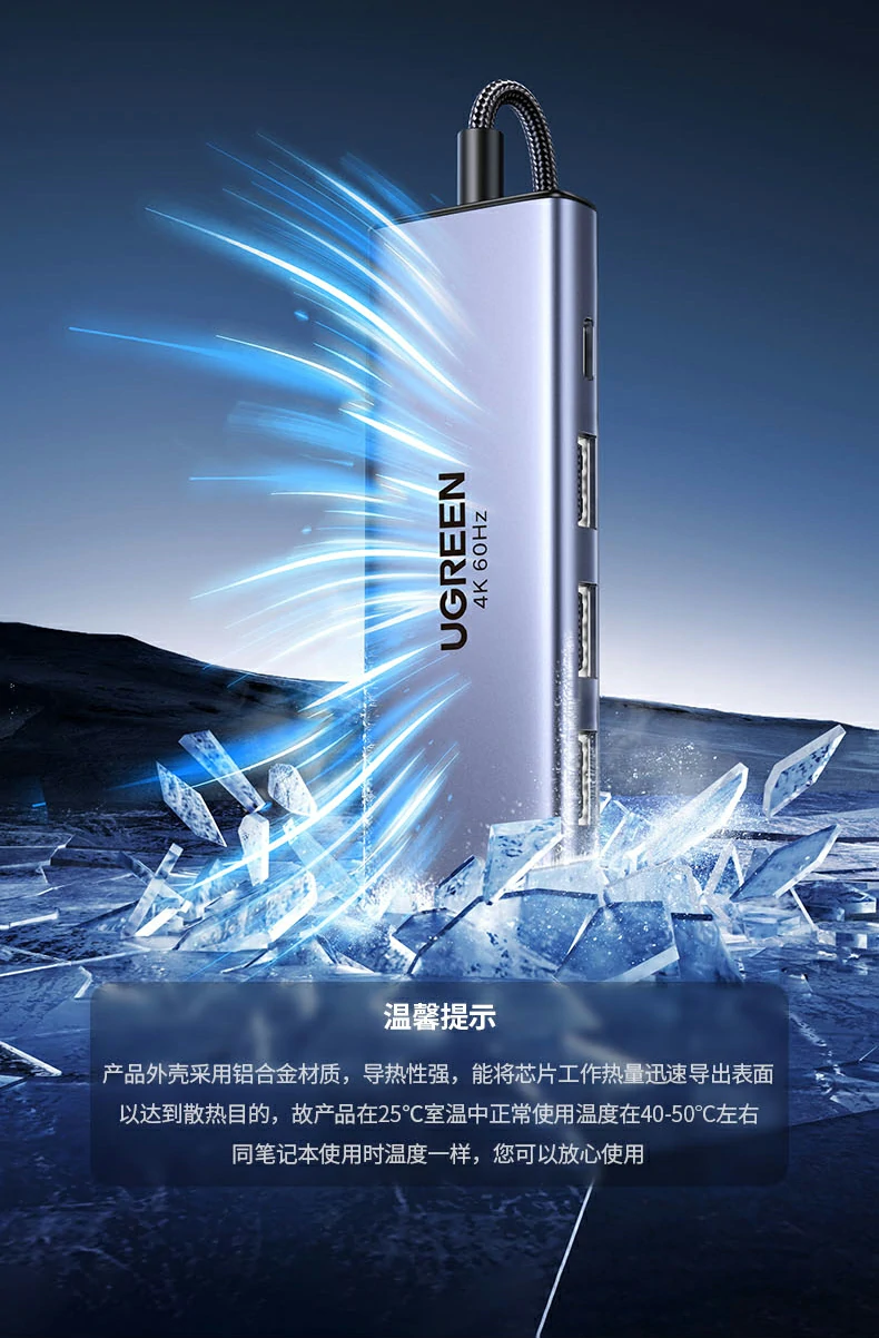 使用注意事项 - 4k60hz需全链路支持hdmi2.0 hdmi 4k@60hz需设备与显示器共同支持提示图