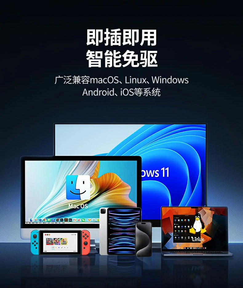 用户口碑推荐 - 高性能扩展坞获广泛好评 用户真实评价截图:高速、稳定、做工好