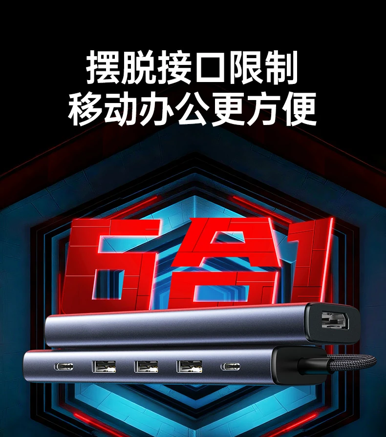 绿联cm511-75642 pd快充口特写，支持100w max边充边用