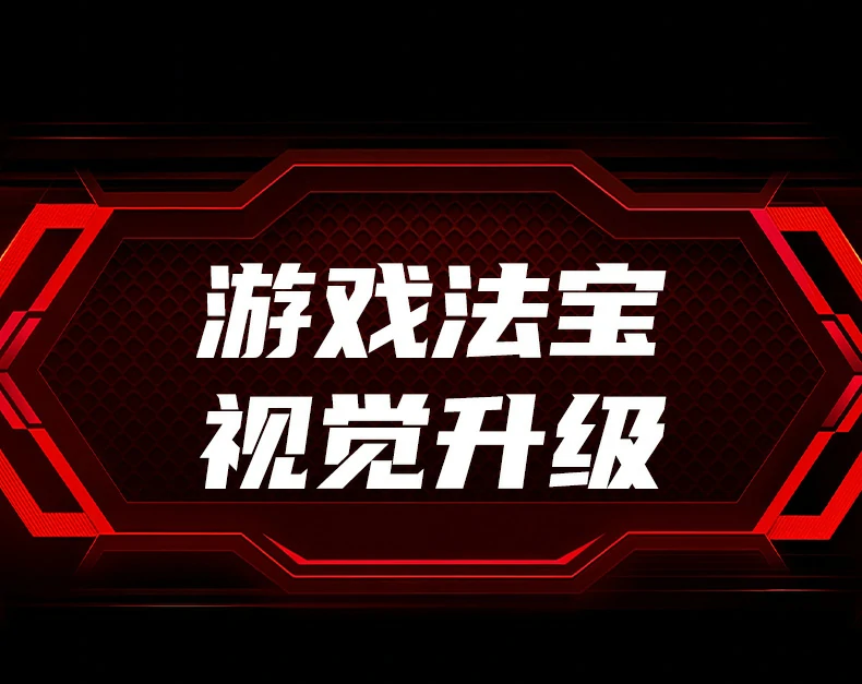 绿联cm511-75642 g-sync与freesync双重防撕裂技术说明图