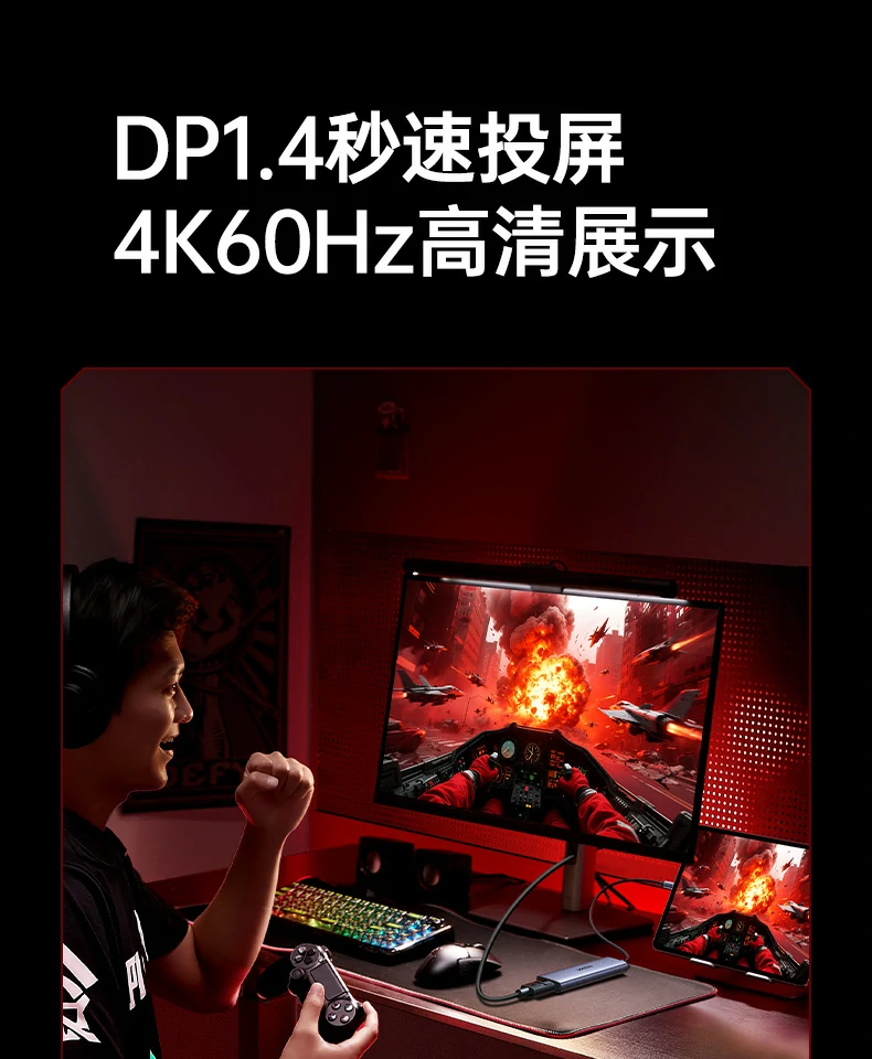 绿联cm511-75642连接macbook实现4k多屏办公扩展