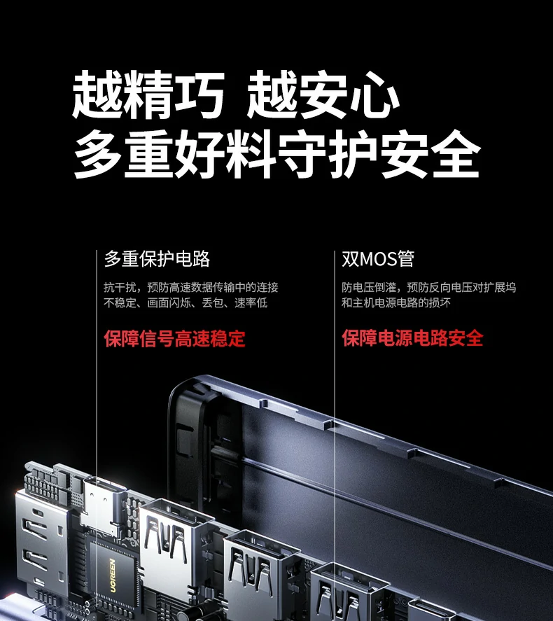 绿联cm511-75642散热结构设计展示