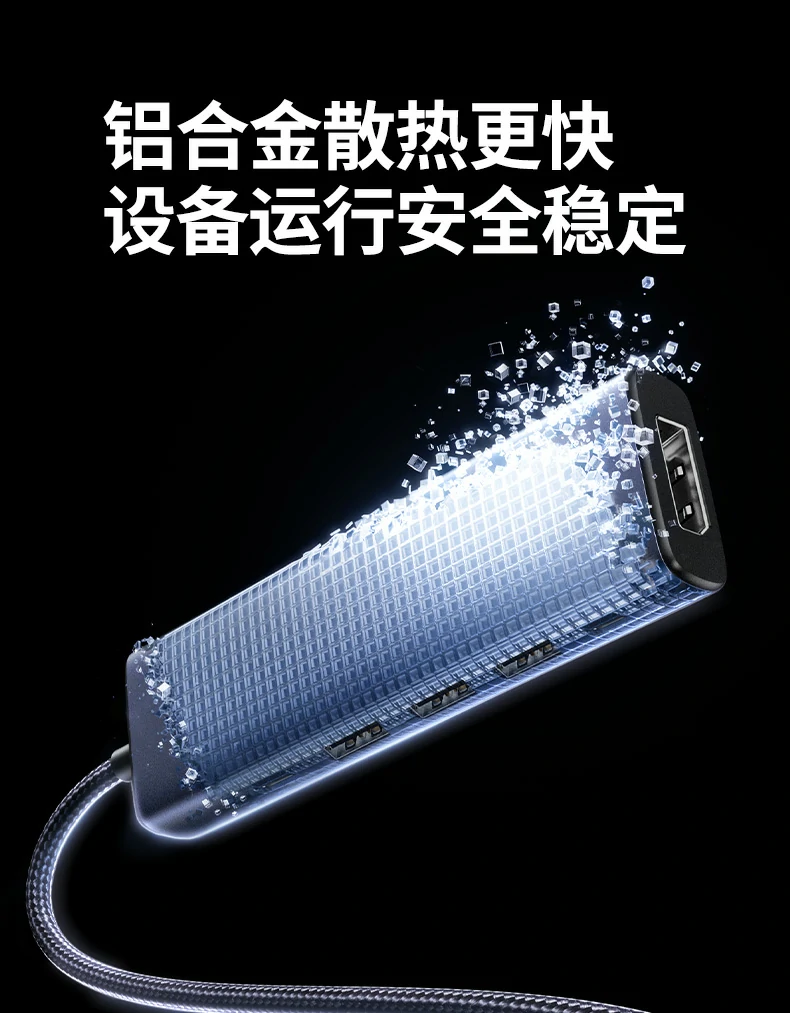 绿联cm511-75642开箱内容：拓展坞 说明书 保修卡