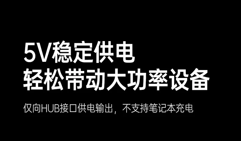教育场景利器 - 快速分享教学内容,提升课堂互动 教学培训场景:教师使用拓展坞投屏课件