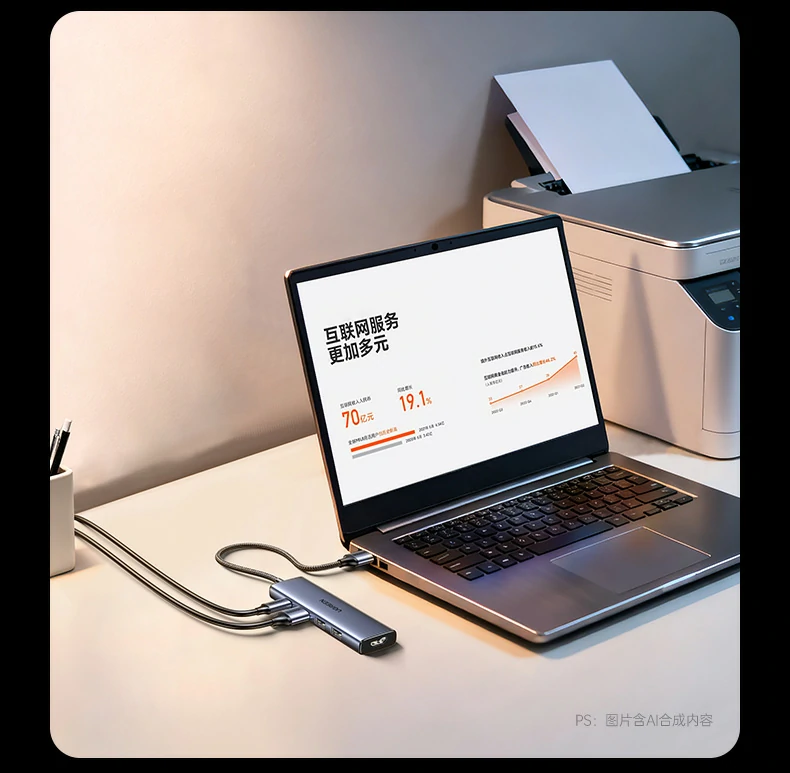 差旅必备装备 - 轻便可靠,随时随地高效办公 出差途中在酒店使用拓展坞办公