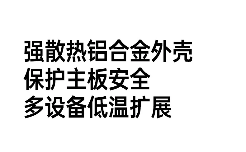 简易上手指南 - 三步完成连接,即插即用 用户操作教程:如何正确连接与使用