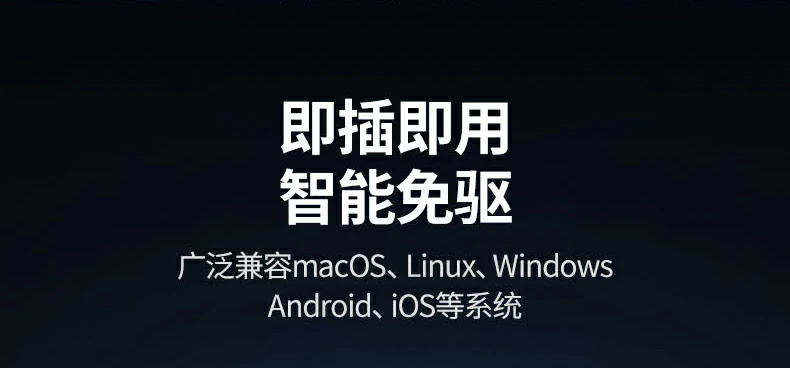 精美礼品级包装 - 自用送礼皆宜 绿联cm512-45000时尚彩盒包装正面图