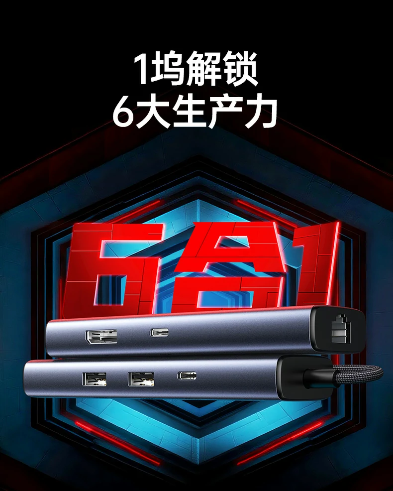 绿联cm512-75643千兆网口特写，支持1000mbps有线网络