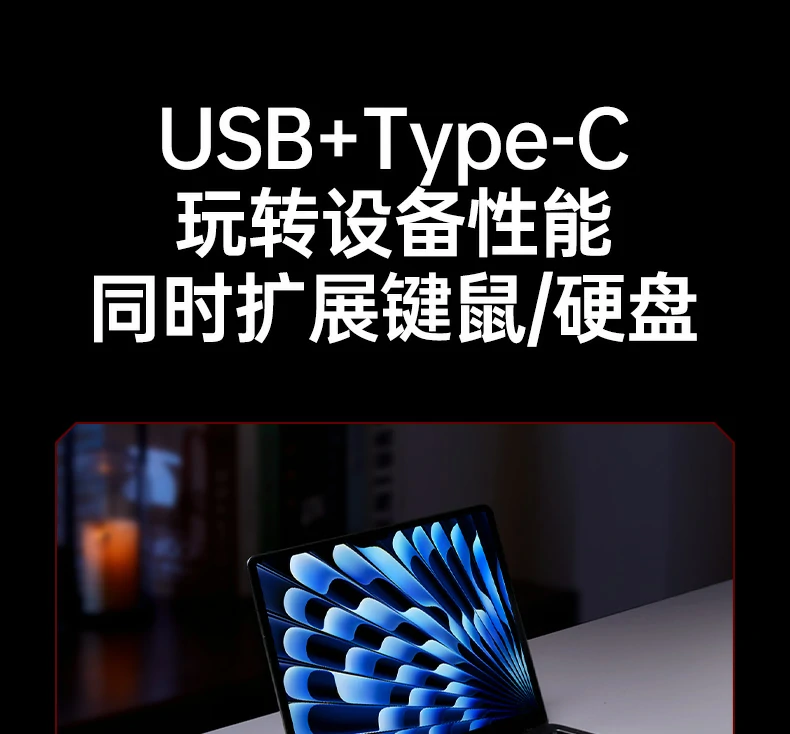 绿联cm512-75643视频剪辑师工作台实拍