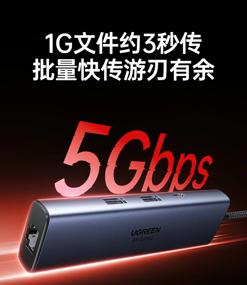 绿联cm512-75643连接平板实现桌面化办公