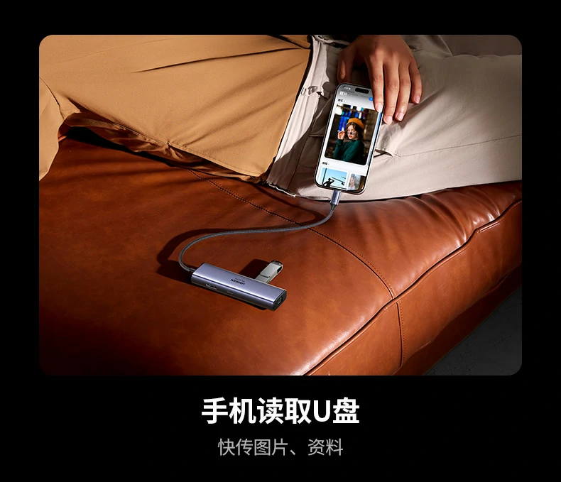 绿联cm512-75643边充边用稳定性测试