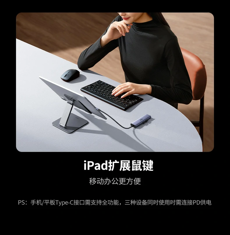 绿联cm512-75643产品尺寸标注图（主体 线缆）