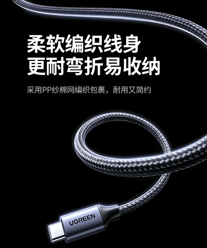 绿联cm512-75643与竞品体积对比图