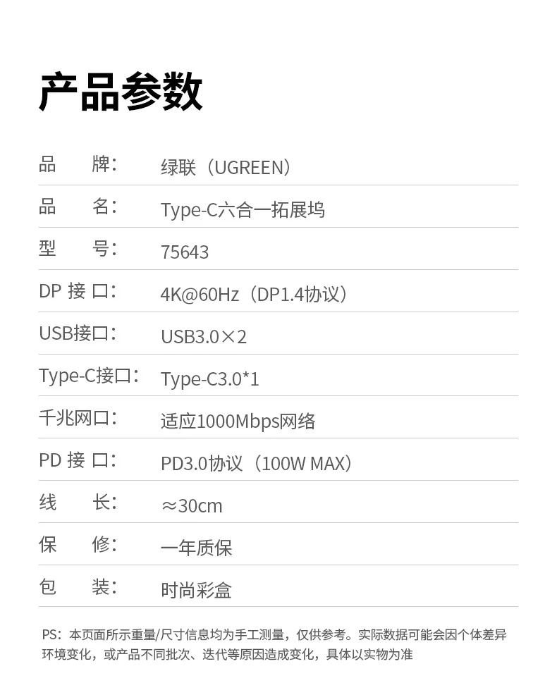 绿联cm512-75643与笔记本协同使用示意图