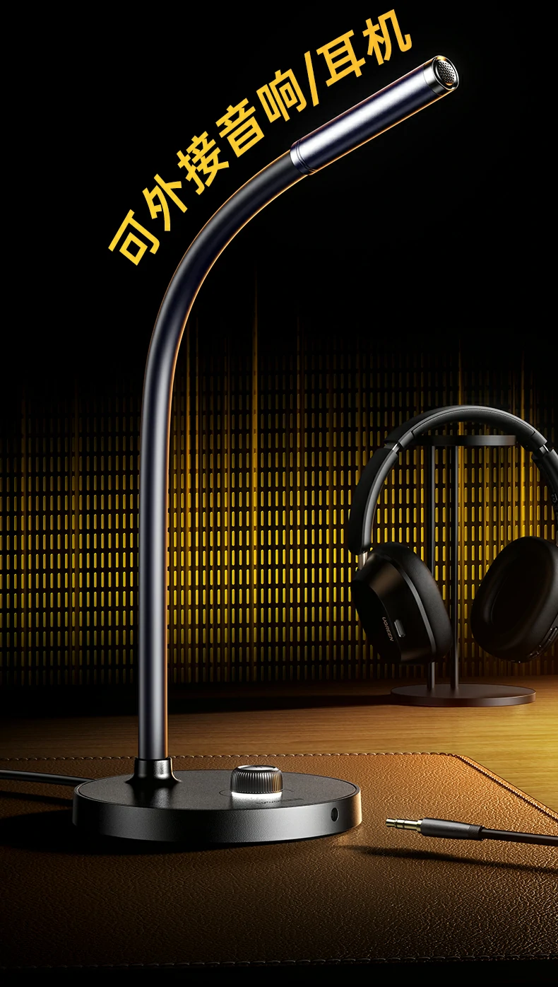 多人会议场景，团队视频会议使用