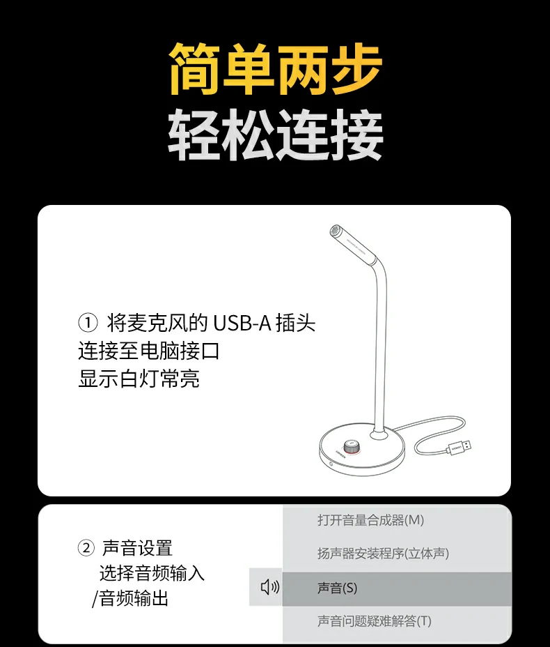 绿联实验室信噪比测试报告