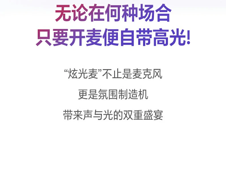 -34db±3db高灵敏度 - 清晰捕捉每一句人声 绿联cm581高灵敏度咪头特写(-34db±3db)