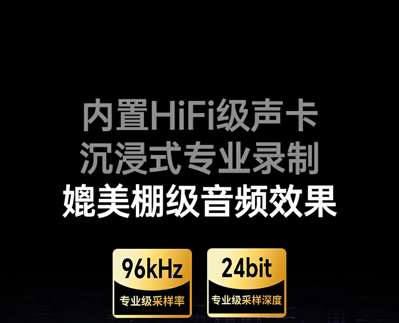 四重物理降噪 - 金属防喷网 双层滤网 海绵 心型咪头 绿联cm581四重物理降噪结构分解图