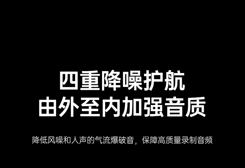 网课会议利器 - 远程沟通清晰流畅 绿联cm581用于网课在线教学演示