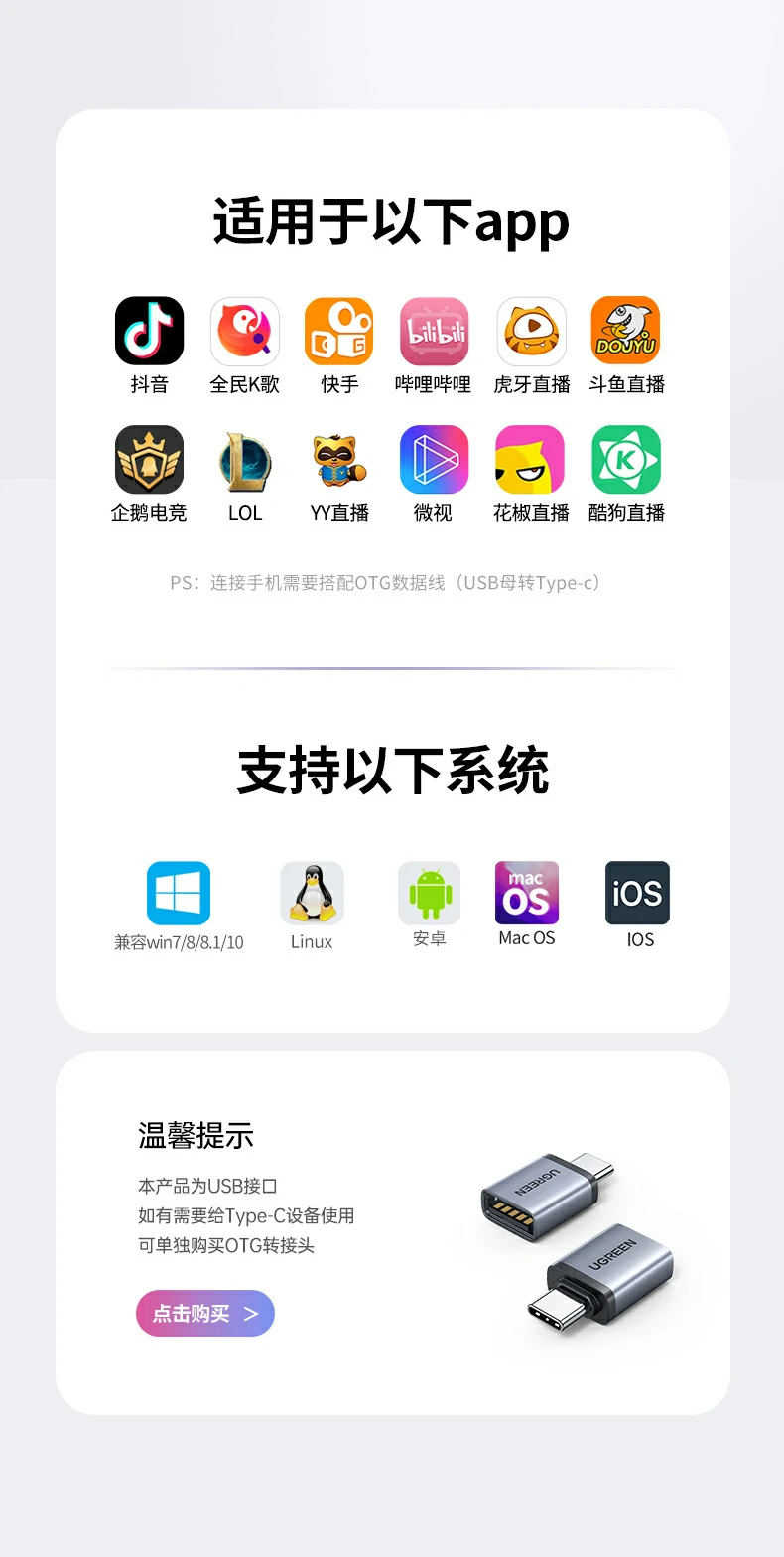 紧凑桌面尺寸 - 节省空间不占位 绿联cm581产品尺寸标注图