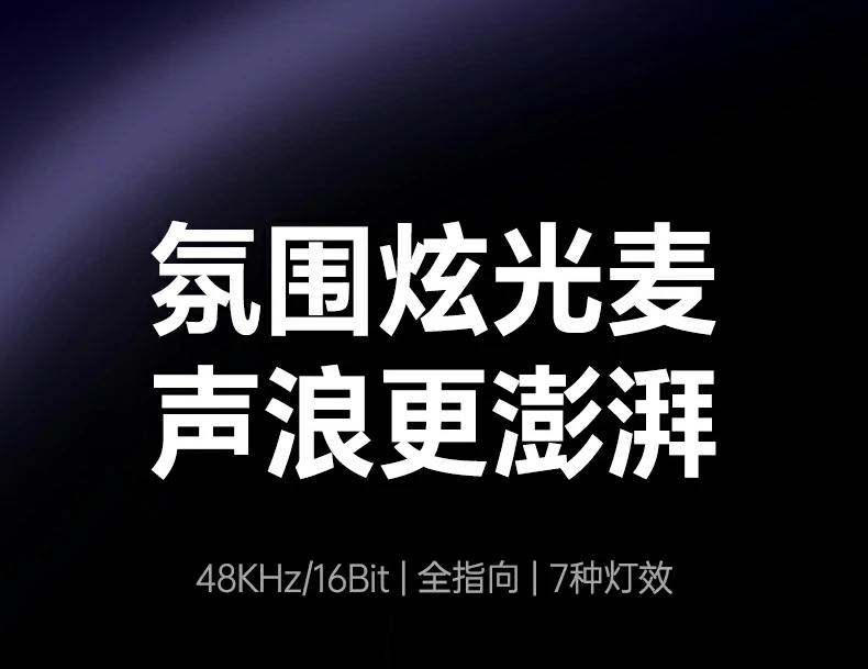 绿联cm581绿色单色静态灯效展示