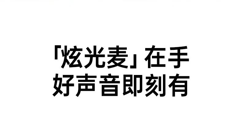 绿联cm581白色单色静态灯效展示