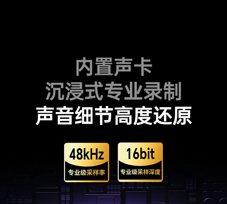 绿联cm581一键静音按键特写