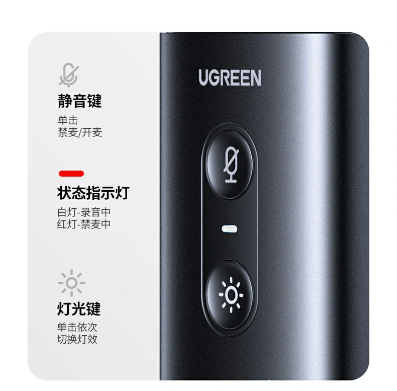 绿联cm581对比普通麦克风音质波形图