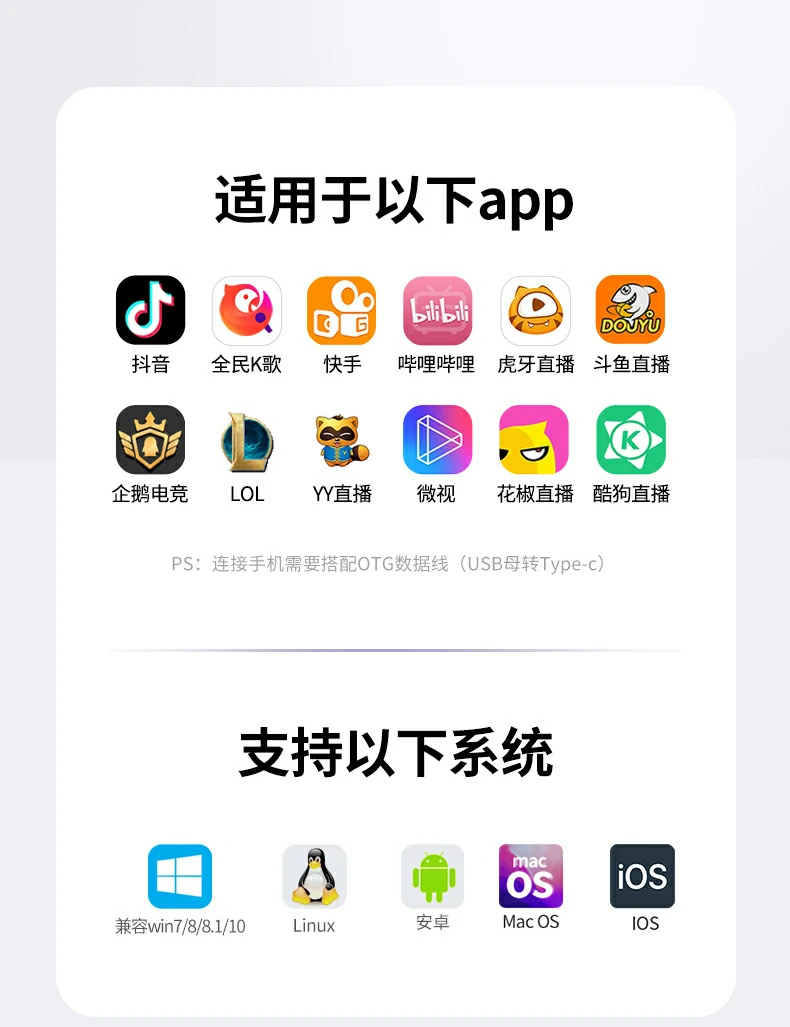 绿联cm581与手机连接k歌演示（需otg）