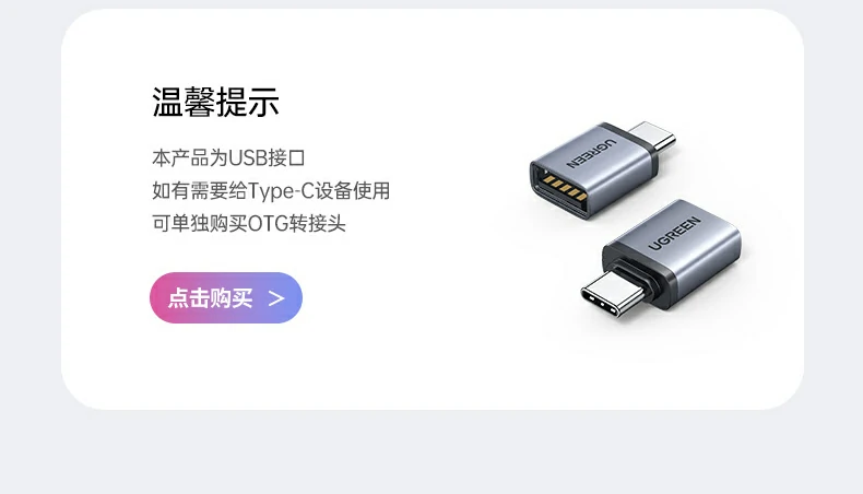 绿联cm581产品尺寸标注图