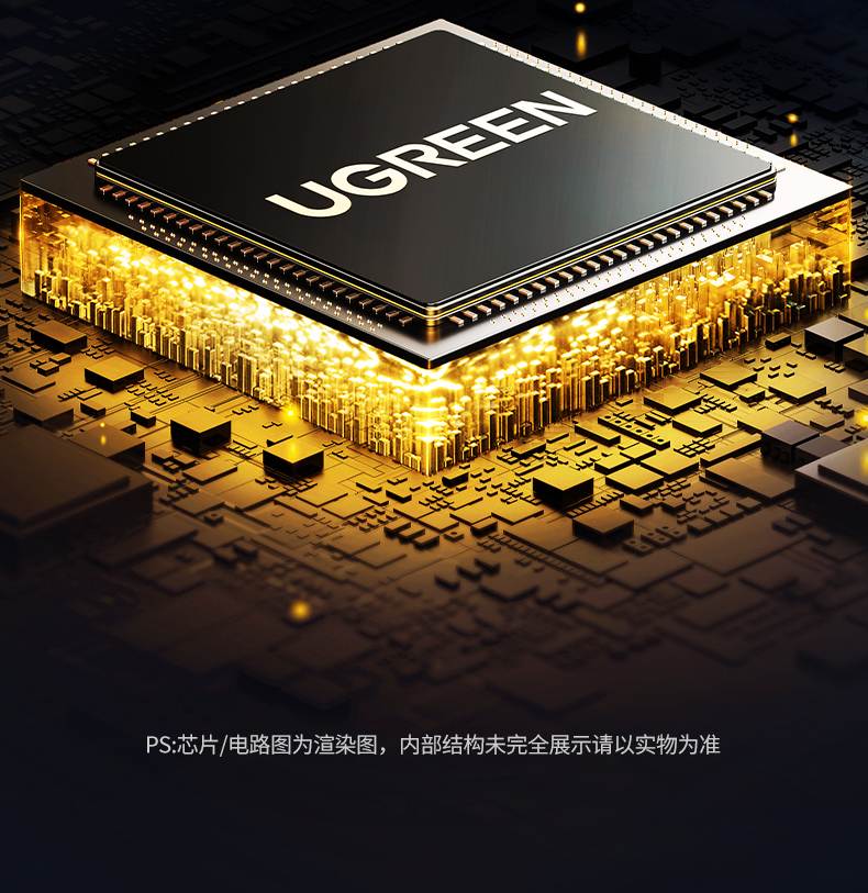 ugreen绿联-更专业更安心的数码品牌