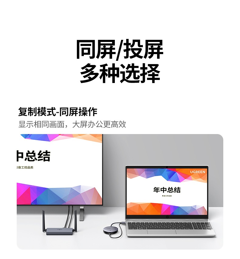 ugreen绿联-更专业更安心的数码品牌