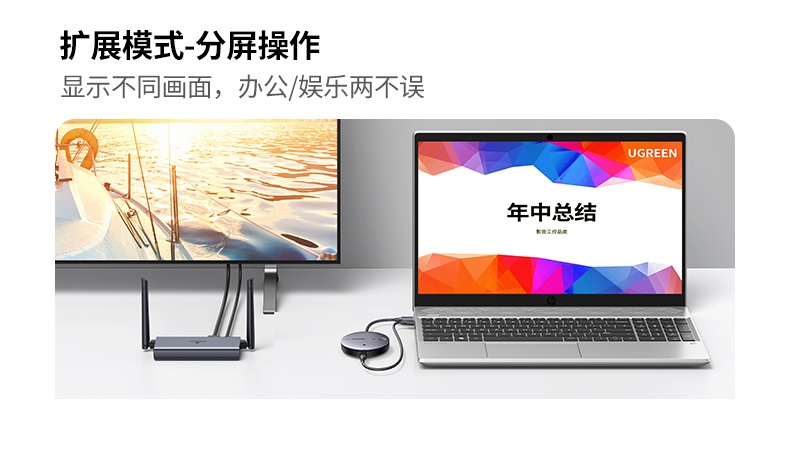 ugreen绿联-更专业更安心的数码品牌