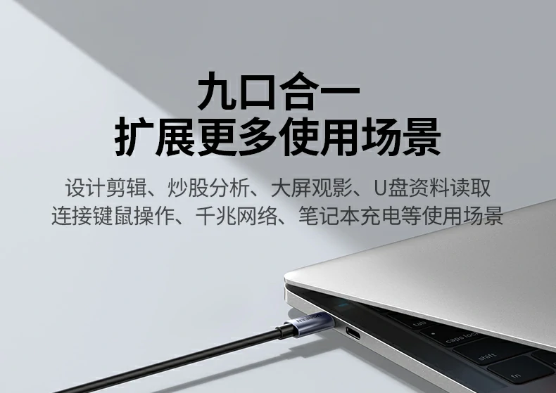ugreen绿联-品质新体验,数码选绿联 ugreen绿联-品质新体验,数码选绿联