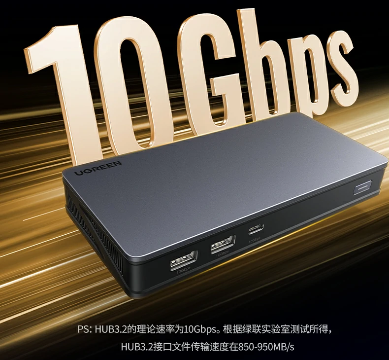 ugreen绿联-品质新体验,数码选绿联 ugreen绿联-品质新体验,数码选绿联