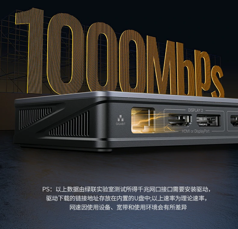 ugreen绿联-品质新体验,数码选绿联 ugreen绿联-品质新体验,数码选绿联